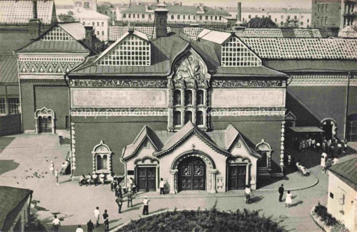MOSCOW  Moskau Moscou RU State Tretyakov Gallery