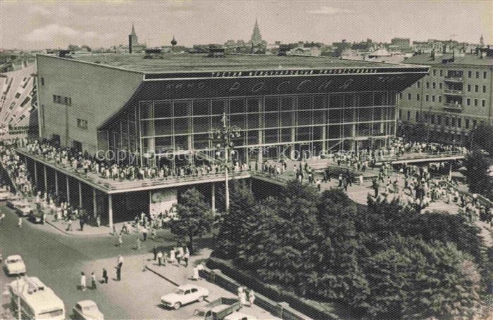 MOSCOW  Moskau Moscou RU Cinema Rossia