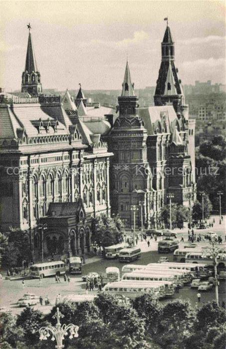 MOSCOW  Moskau Moscou RU V. I. Lenin Central Museum and the State Museum of Hist