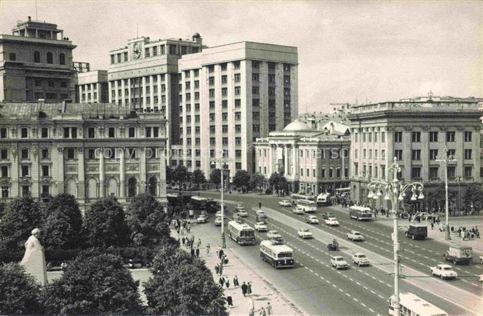 MOSCOW  Moskau Moscou RU Marx Avenue