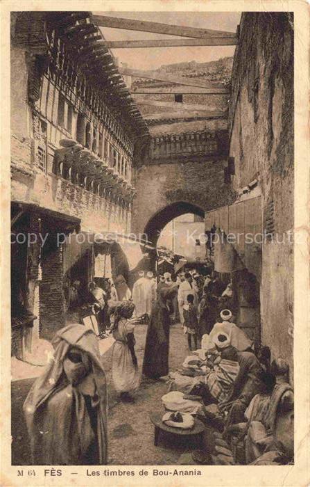 Fes  Fez Maroc Les timbres de Bou-Anania