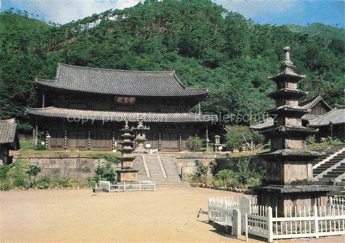 Hwasomsa Republic Of South-Korea Kaghwangjon hall at Hwaomsa Temple