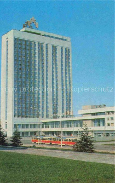 Ulyanovsk RU Vernets Hotel
