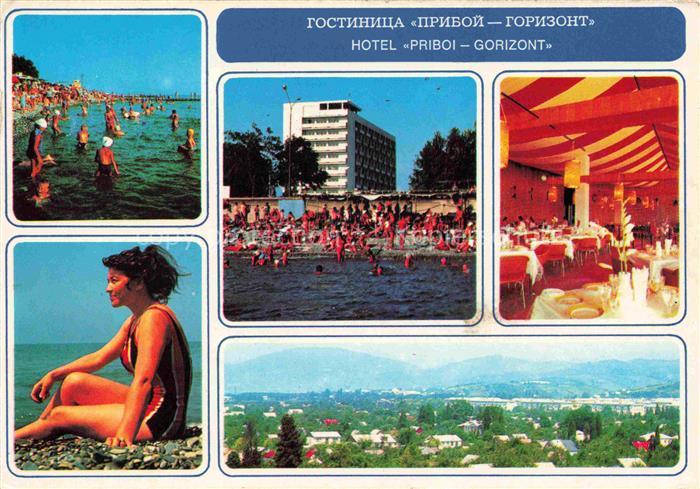 SOTSCHI Sochi RU Hotel Priboi Gorizont Restaurant Strand Panorama