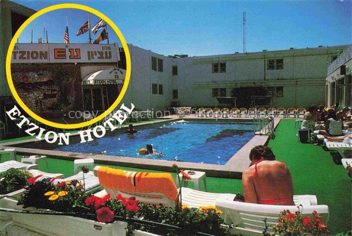 Eilat Eilath Israel Etzion Hotel Pool