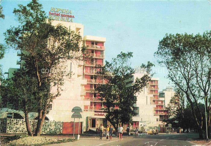 Albena BG Hotel Borjana