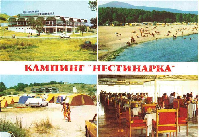 Mitschurin Zarewo BG Hotel Campingplatz Nestinarka Strand Speisesaal