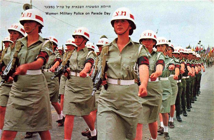 Militaria Israel Women Police  Parade Day