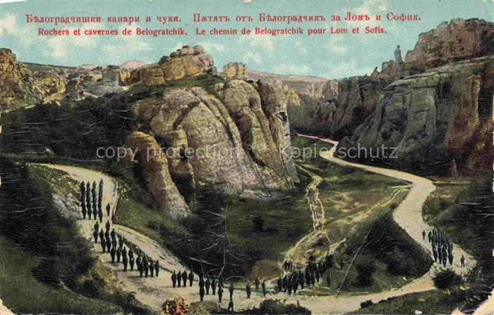 Belogratchik Belogradtchik Belogradtschik BG Rochers et cavernes de Belogratchik