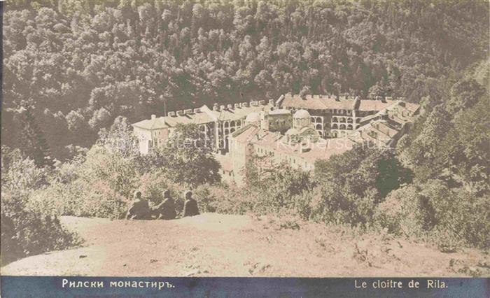 Rila Rilo BG Le cloitre de Rila