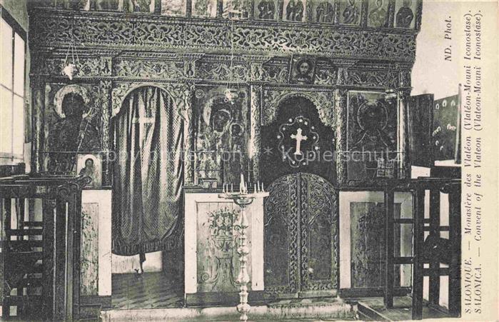 Salonique Salonica Salonicco Greece Monastère des Vlatéon Intérieur
