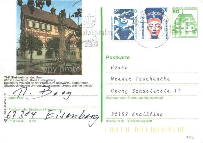 Steinheim Murr Ludwigsburg BW Brunnen Rathaus