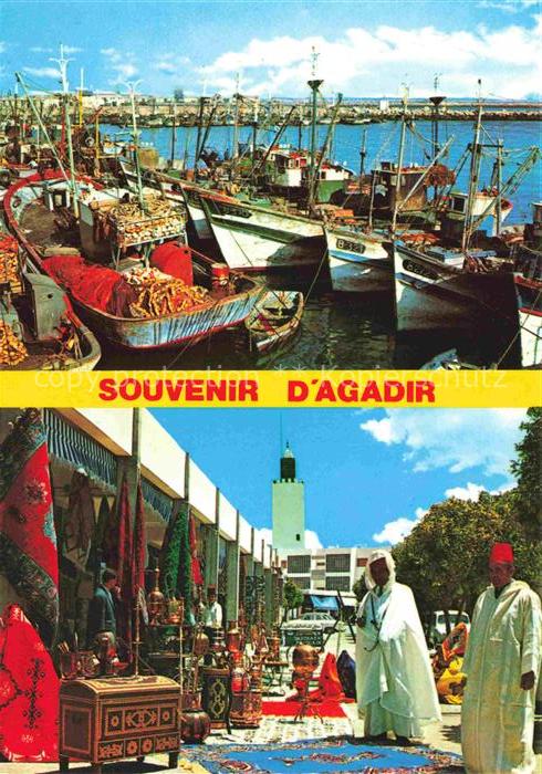 Agadir Maroc Le Port Artisanat Rue des Oranges