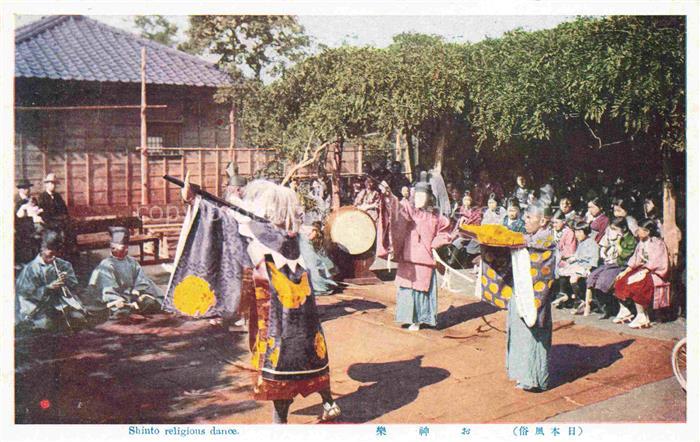 Japan Shinto religious dance