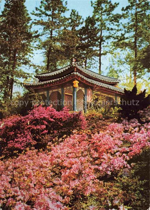 BUGA Bundesgartenschau Dortmund Teehaus