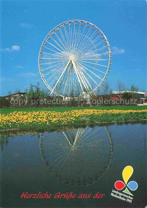 LAGA Landesgartenschau F.A. Luxemburg Aussichtsrad