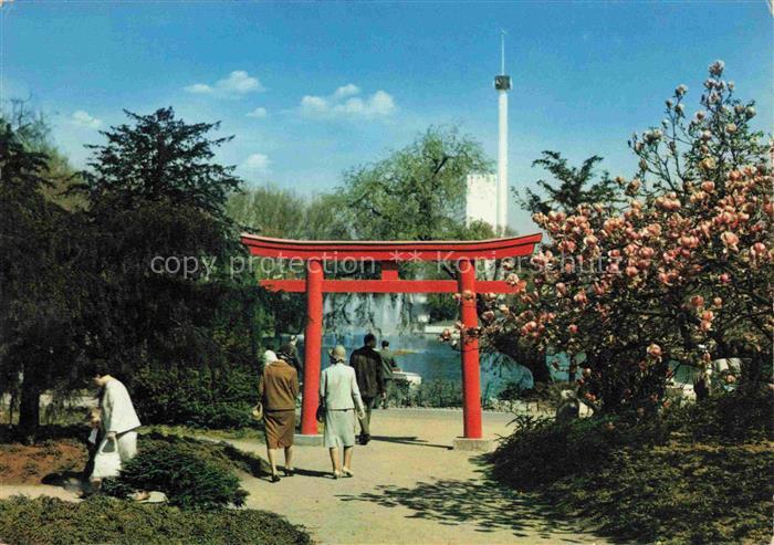 BUGA Bundesgartenschau Karlsruhe Japangarten Stadtgartensee