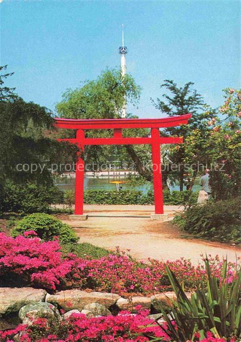 BUGA Bundesgartenschau Karlsruhe Japan Garten Stadtgartensee