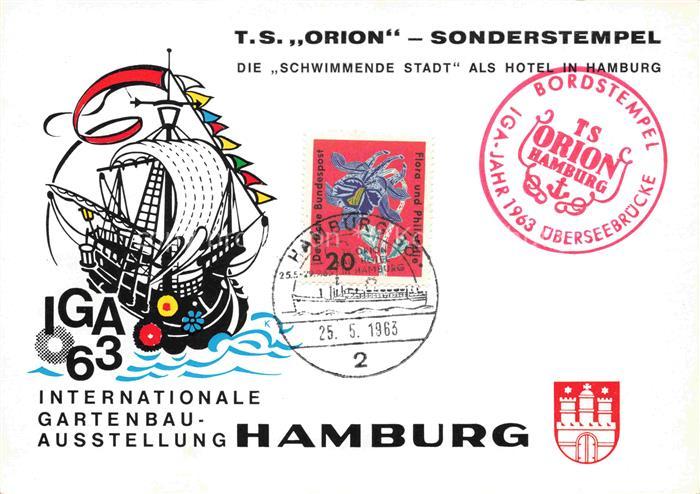 Gartenbauaustellung International IGA Hamburg Ts Orion