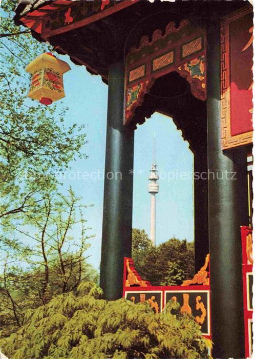 BUGA Bundesgartenschau Dortmund Teehaus