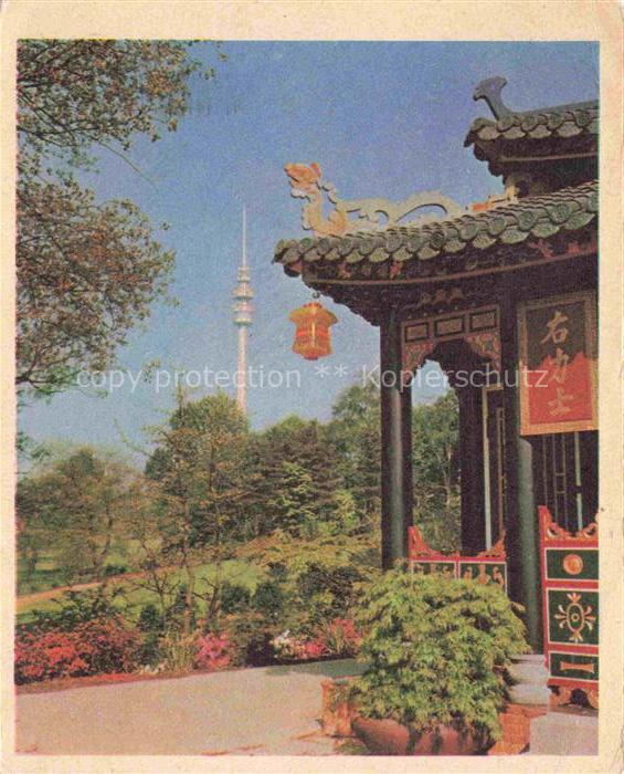 BUGA Bundesgartenschau Dortmund Japanische Teehaus