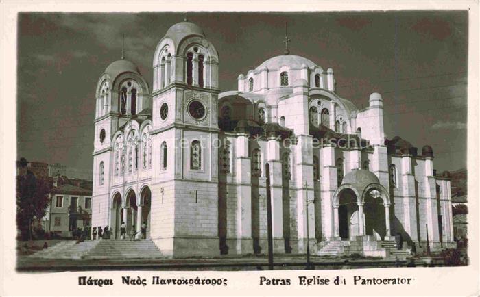 Patras Patrasso Greece Eglise da Pantoerator
