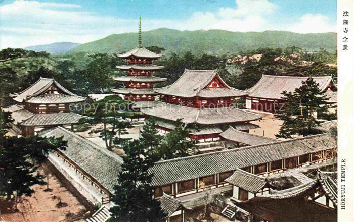 Ikaruga Japan Horyuji Temple