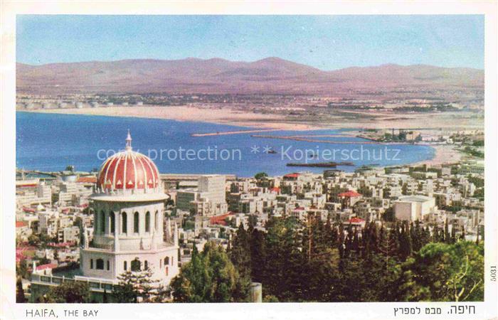 HAIFA Israel Panorama Bay