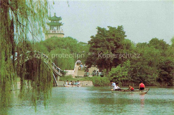 SHANGHAI China Boating on the lake