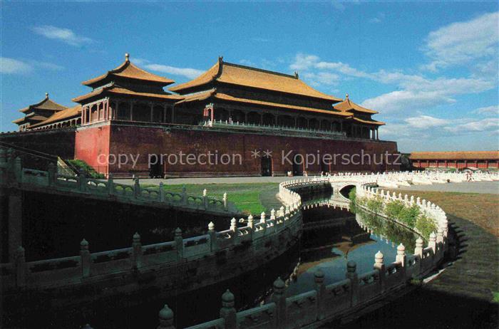 Wuhan Hubai China Goldwater River inside Wumen Gate on the Imperial Palace