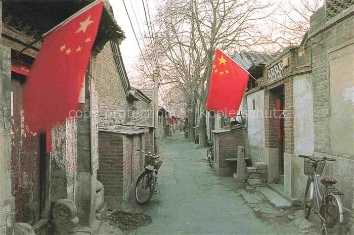 Peking Pekin Beijing China The Caochang Wutiao Huton