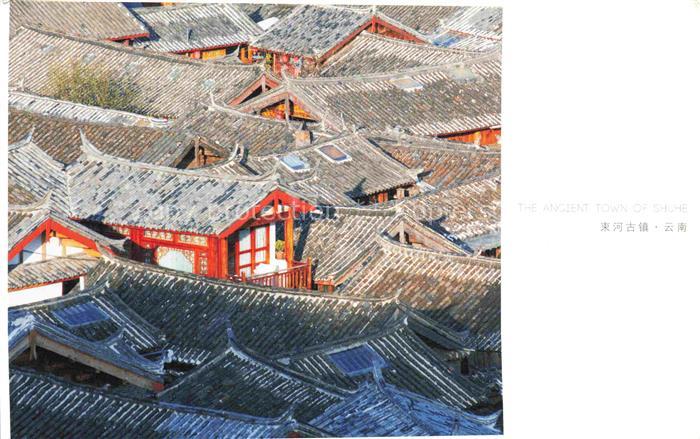 Shuhe China Hausdaecher