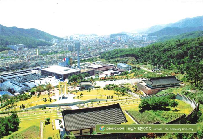 Changwon Suedkorea Republic Of South-Korea Panorama