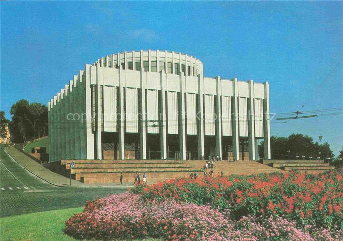 Kiev Kiew KYJIW UA The Ukrainian Branch of the Central Lenin Museum