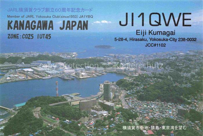 Kanagawa Japan DMOY Luftaufnahme