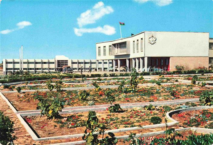 Beida Al-Baida Libya Government Buildung