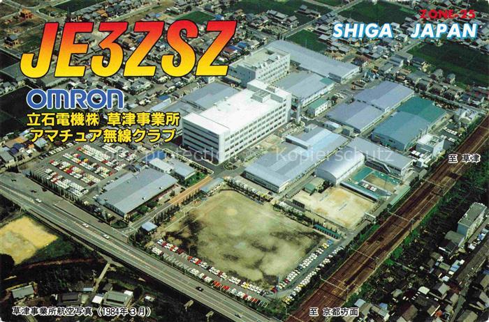Shiga Japan Omron Amateur Radio Club Fliegeraufnahme