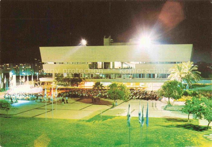 Tel-Aviv-Jaffa Israel University The Sourasky Central Library