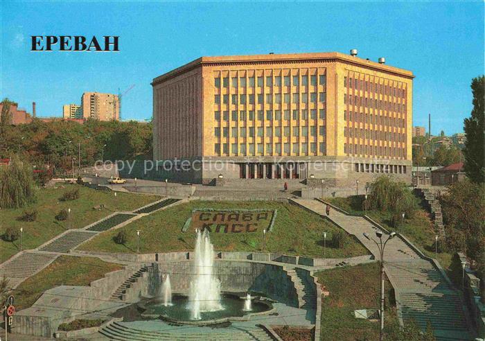 Yerevan Armenia The S Shaumian Political Education Center