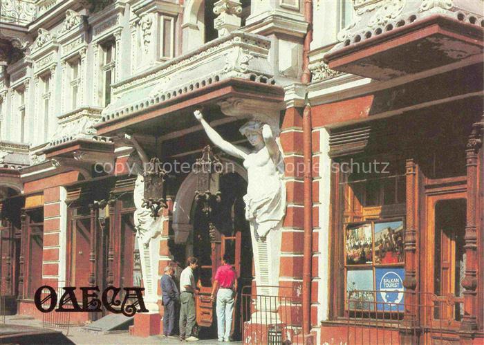 Odessa  Odeca Ukraine Portal Eingang