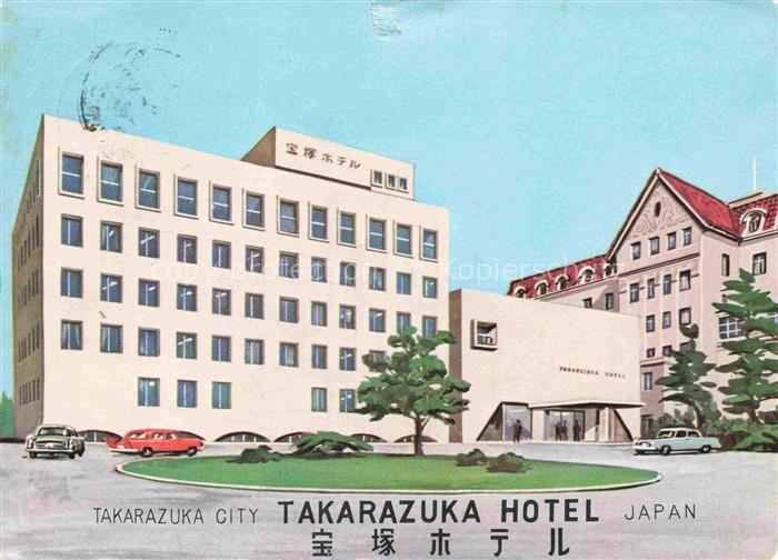 Takarazuka Japan Takarazuka Hotel