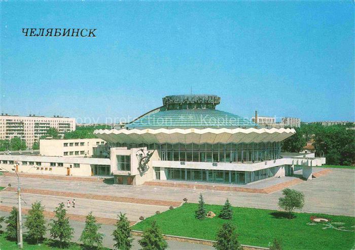 Chelyabinsk RU The circus