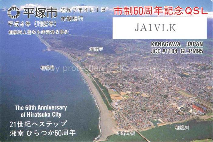 Hiratsuka Vista Aerea das Pontes do Recife Antigo