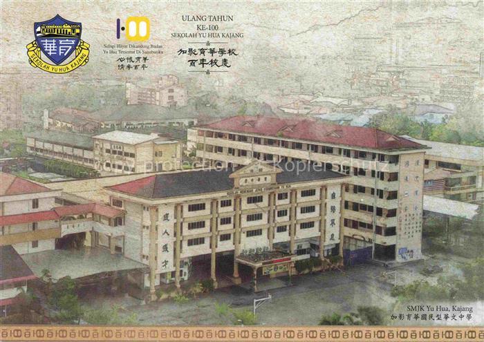 Kajang Selangor Malaysia Smik Yu Hua