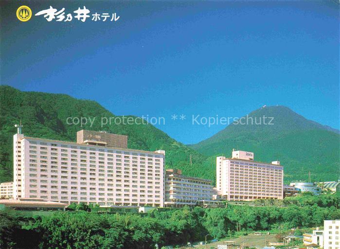 Beppu Beeppu Japan Suginoi Hotel