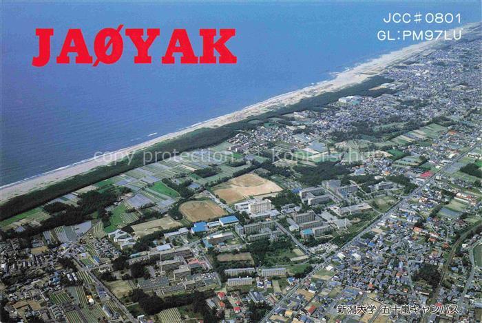 Niigata Japan Fliegeraufnahme