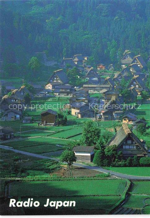 Tokyo TOKIO Japan Radio Japan