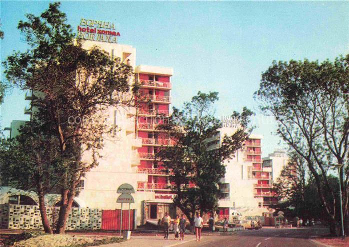 Albena BG Hotel Borjana