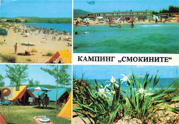 Sosopol Sozopol Sozopole BG Campingplatz Smokinite Strand