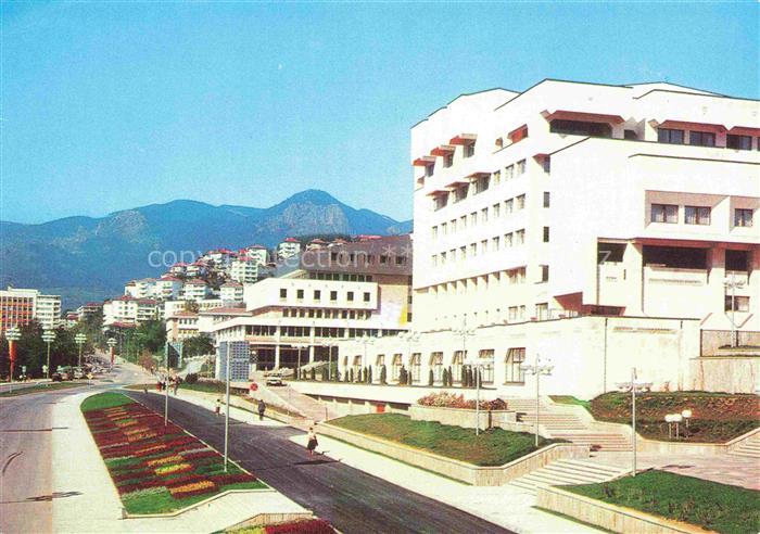 Smoljan BG Neues Stadtzentrum und das Parteihaus